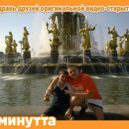 Фотография "Отдых http://app.minutta.com/v/8D6F43HMGDj"