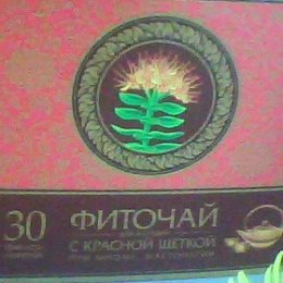 Фотография ""фиточай для женщин"
с красной щеткой.. Цена 350 рублей"