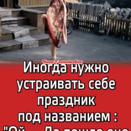 Фотография от Фанияр Айнулин