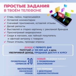 Фотография от ОБУЧЕНИЕ OnLine 📚  ФРИЛАНС💰