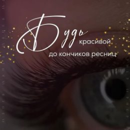 Фотография от Формула Красоты