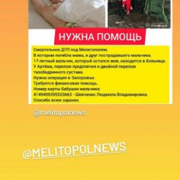 Фотография от Любовь Лукашова Помелова