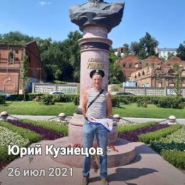 Фотография от Юрий Кузнецов