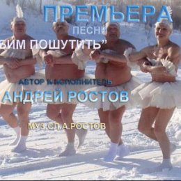 Фотография от андрей ростов