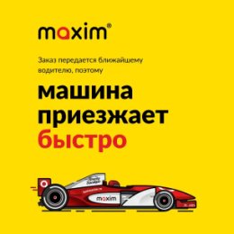 Фотография от Maxim ▀▄▀▄▀