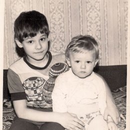 Фотография "Я и мой младший брат Петя"