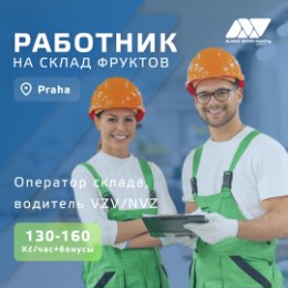 Фотография от ALMAX WORK Holding