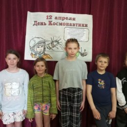 Фотография "12 апреля в Витовском СДК прошла
познавательная программа для детей «Путешествие в космос»,посвящённпя Дню авиации и космонавтики. "