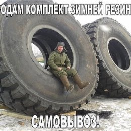 Фотография от Сергей Тимофеев