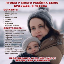 Фотография "👩‍⚕️👨‍⚕️⁉️Ты готов ради ребенка...?

#дети #действуй #планета #ребенок"