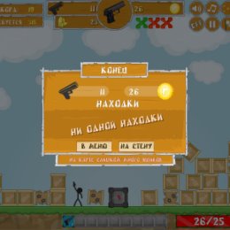 Фотография "Набрал 11 уничтожений в игре Грузчик! Заходи тоже :)
http://ok.ru/game/1143224064"