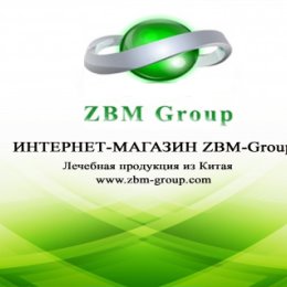 Фотография от ZBM Group Товары из Китая