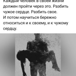 Фотография от Сергей Знахарь