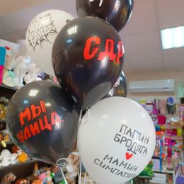 Фотография от маг-н Happy-Day ст Должанская