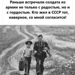 Фотография от ВСПОМИНАЯ СССР