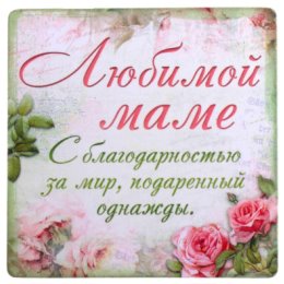 Фотография "Спасибо за жизнь,спасибо,что всегда рядом💞💞💞"