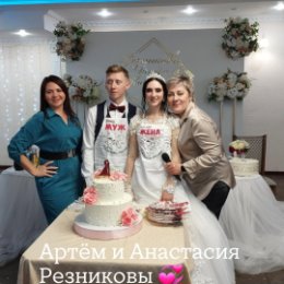 Фотография от Инна 89081846155 Бузина Ведущая