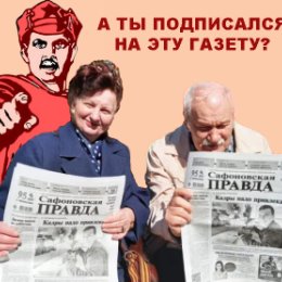 Фотография "Компьютерная графика. В плакат превратил шуточную фотографию Людмилы Виноградовой."
