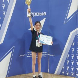 Фотография "место на областных соревнованиях🏆🥇
Горжусь тобой доченька🥰Всей семьей болели, очень рада, что была рядом в такой ответственный для тебя день🤘"