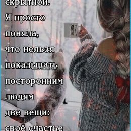 Фотография от Тать Яна