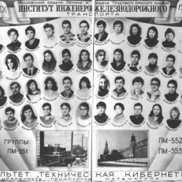 Фотография "Выпуск АПМ 1984 г. Я - второй справа."