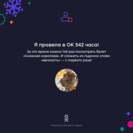 Фотография от Инесса Душевская