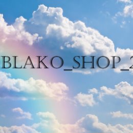 Фотография от OBLAKO SHOP 26