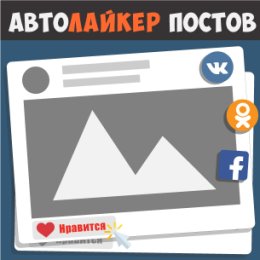 Фотография от Александр Высоцкий