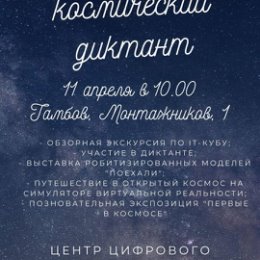 Фотография от Александр Кулешов