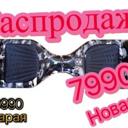 Фотография от GyroScooter Россошь