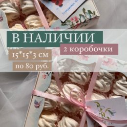 Фотография от Глютена нет в ПМР