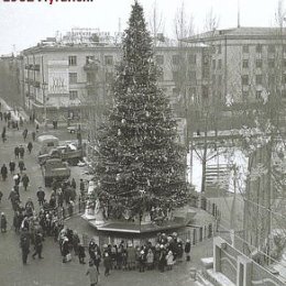 Фотография "Луганск, ёлка на Советской. 1962 год. Ретро. 
"Беседы о Законе Кармы" Для искателей Истины https://ok.ru/zakonkarma
"Семена в Луганске", доставка почтой по ЛНР и ДНР.   https://ok.ru/semenalug"