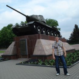 Фотография "Курская дуга, памятник советским танкистам!!!"