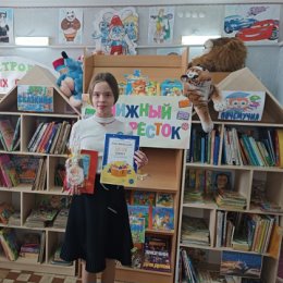 Фотография от Детская Библиотека г Свердловск
