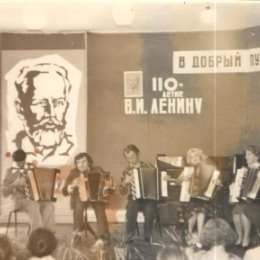 Фотография "1978 год. Ансамбль педагогов. Автор фото : Фаина Ликарь (Ташкаева)"