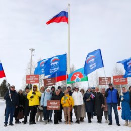 Фотография от Единая Россия Надымский район