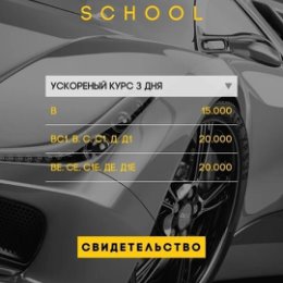 Фотография от Автошкола АССОЦИАЦИЯ АВТОШКОЛ КАЗА