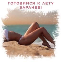 Фотография от Студия красоты Афродита