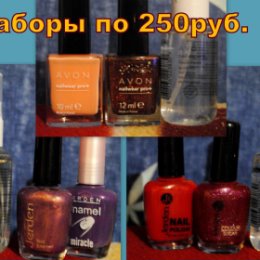 Фотография от AVON ДОНЕЦК