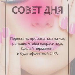 Фотография "Эффектной 24/7❤️"