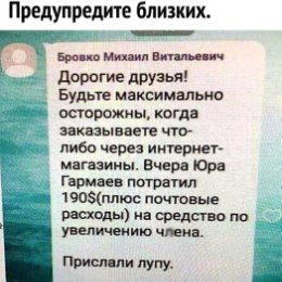 Фотография от михаил мальков