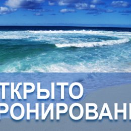 Фотография от ОТДЫХ В КРЫМУ ФЕОДОСИЯ