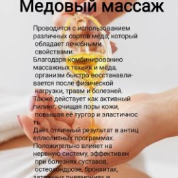 Фотография от Студия массажа и маникюра Body Tonus