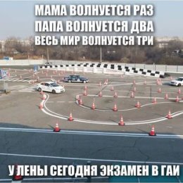 Фотография от Автошкола Пинск