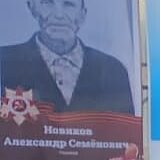 Фотография от Александр Новиков