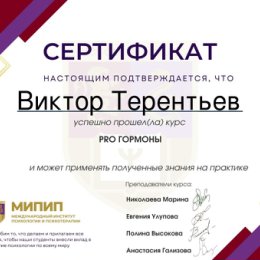 Фотография от Виктор Терентьев