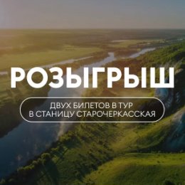 Фотография от Теплоход Катер Мероприятия Ростов