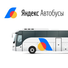 Расписание автобусов поволжский 84