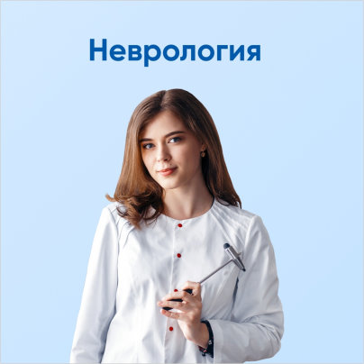 Клиника эксперт наб ла рошель 5а фото Клиника эксперт наб ла рошель 5а фото