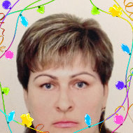 Светлана Ковыляева
